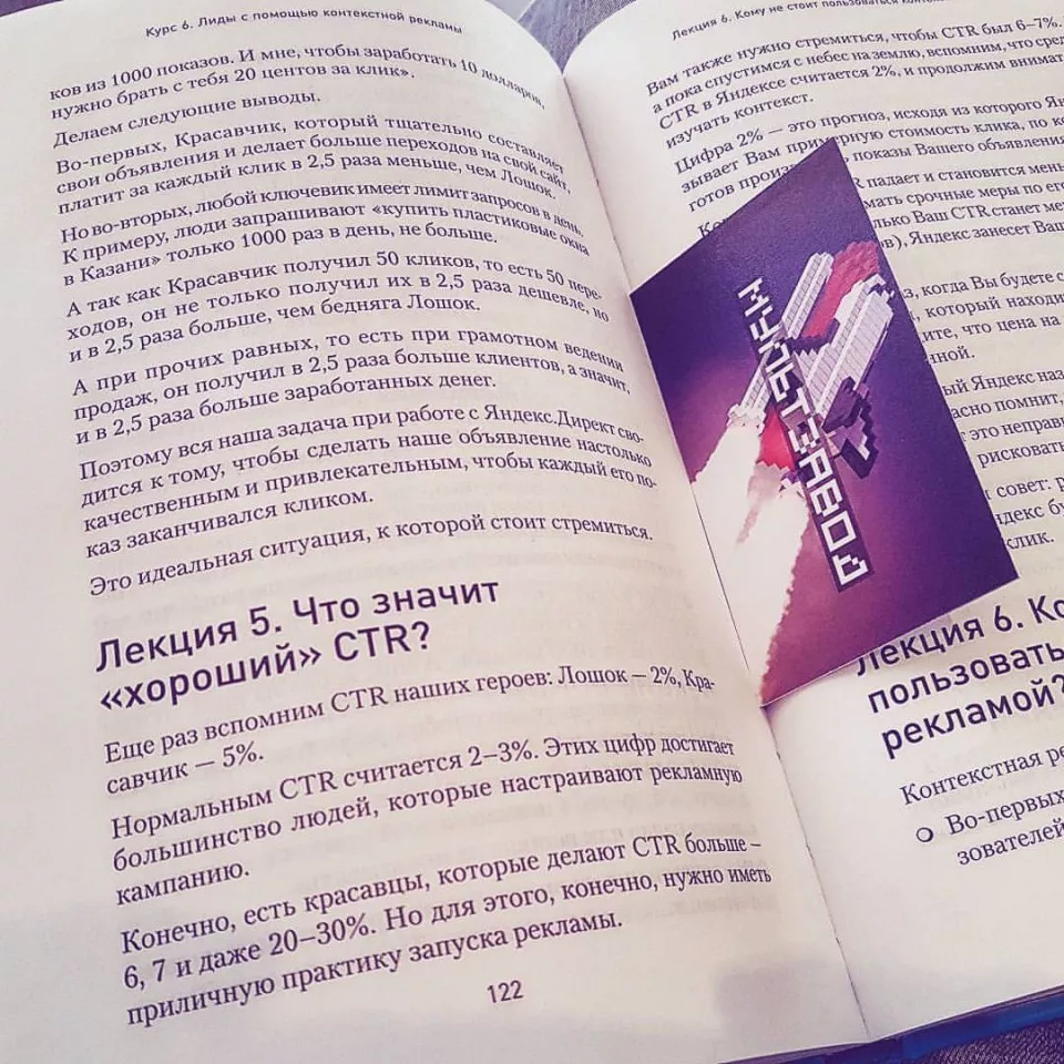 Современные книги в Бокситогорске пишут для детей