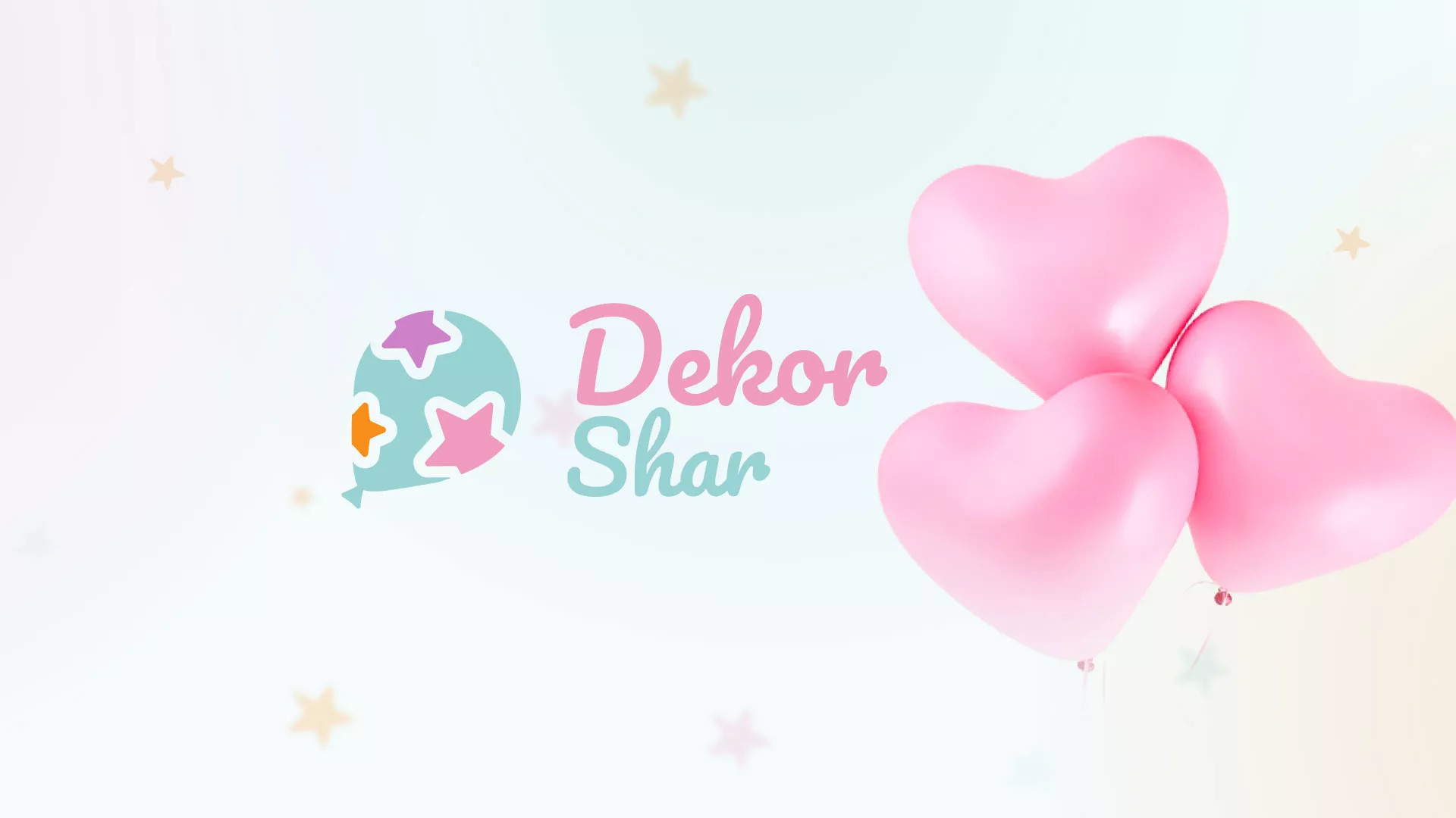 Разработка сайта в Бокситогорске для компании «ДекорШар»