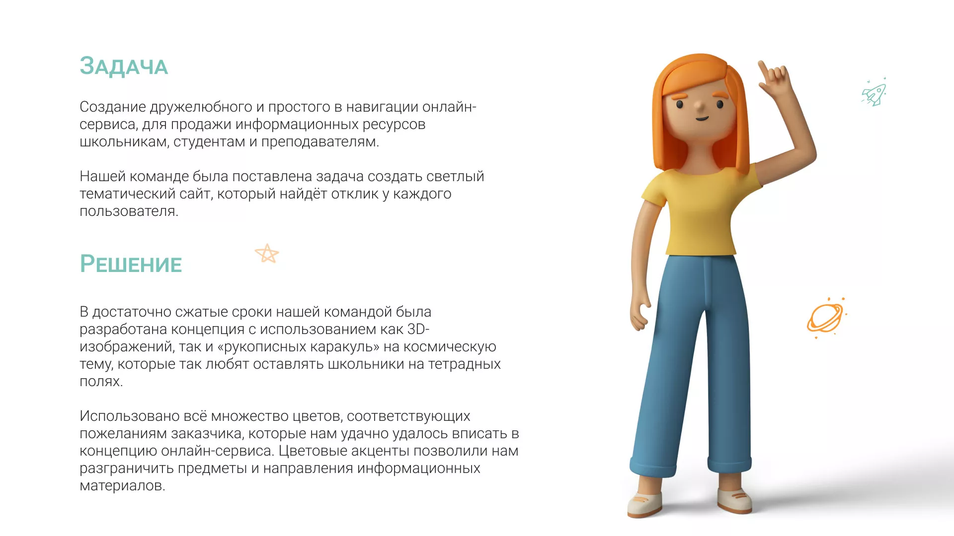 Создание онлайн-сервиса в Бокситогорске по рефератам и курсовым работам