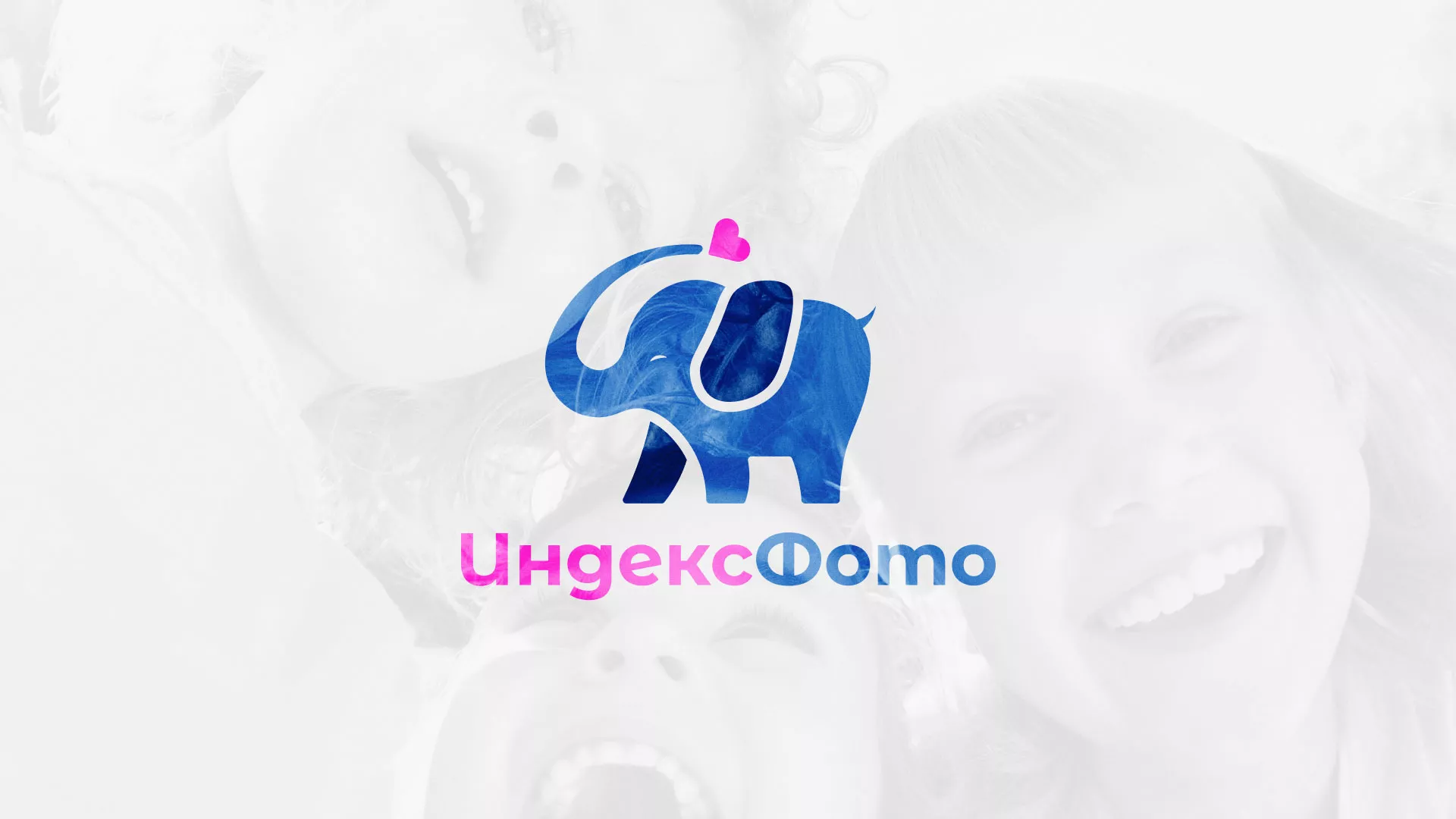 Разработка логотипа фотостудии «IndexPhoto» в Бокситогорске